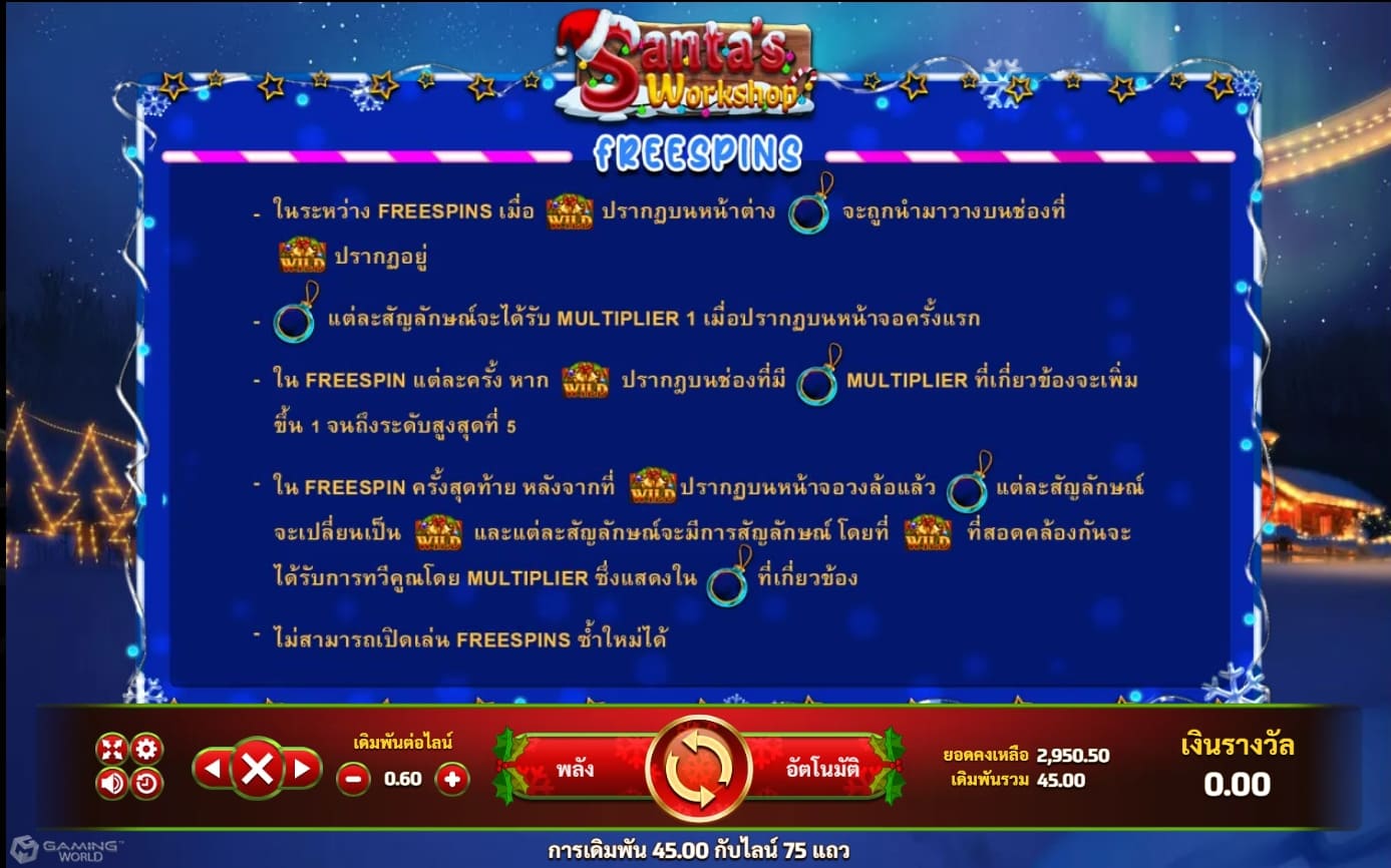 xo สล็อต Santa Workshop xlot1688 168slotxo xo สล็อต Santa Workshop xlot1688 168slotxo
