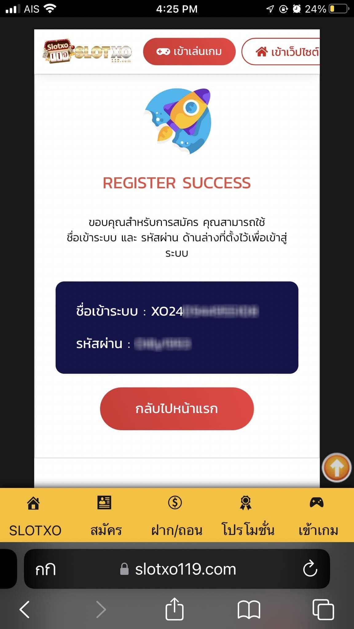 สมัคร สล็อต xo โบนัส 100 ขั้นตอนที่ 5 สมัคร สล็อต xo โบนัส 100 ขั้นตอนที่ 5