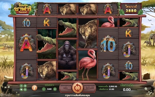 Big Game Safari สล็อต xo slotxo 24 hr