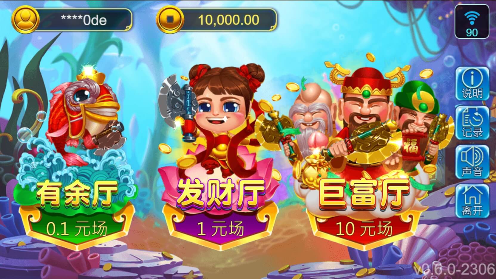 3 Gods Fishing AMB SLOT สล็อต xo 3 Gods Fishing AMB SLOT สล็อต xo