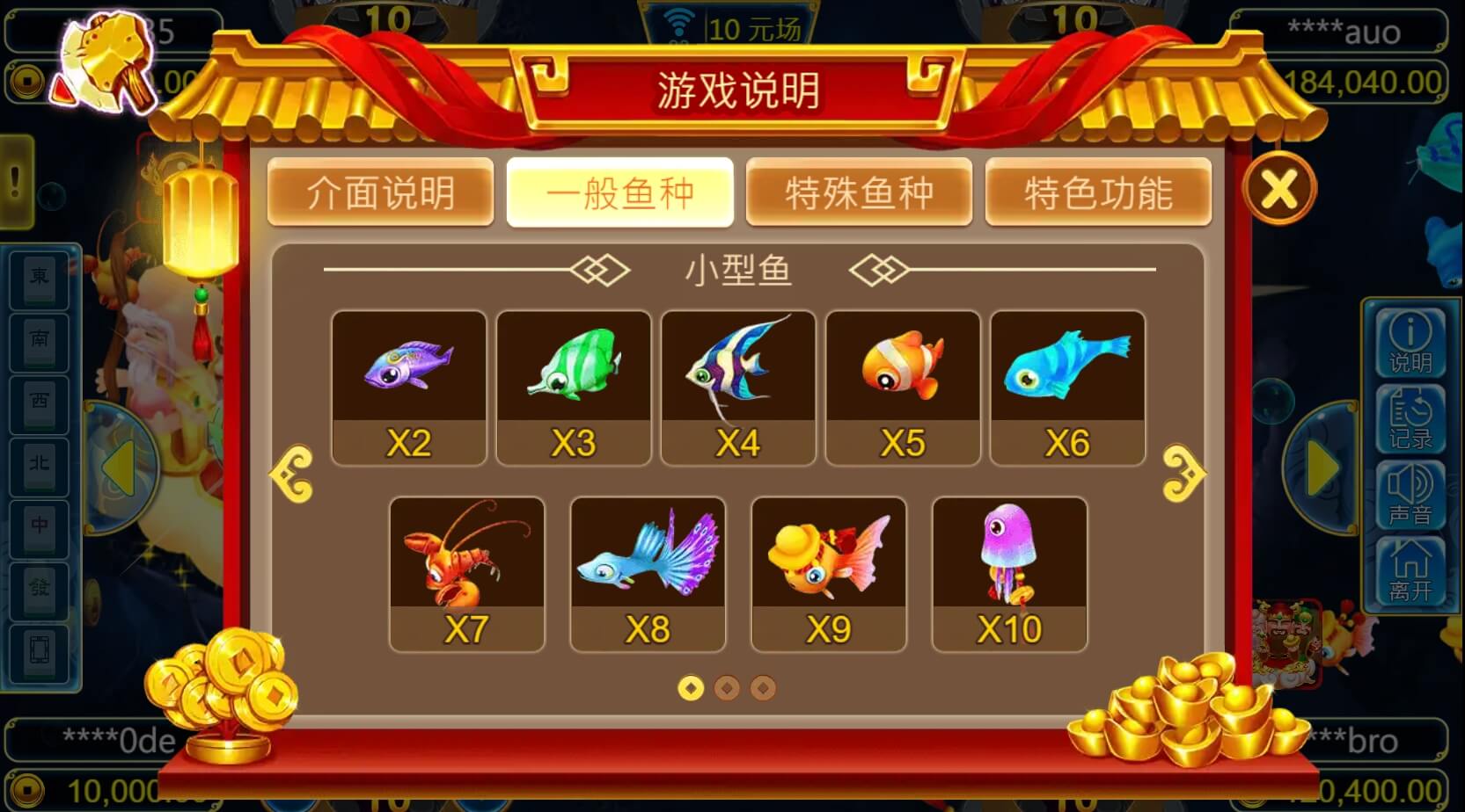 3 Gods Fishing Games ambslot slotxoth 3 Gods Fishing Games ambslot slotxoth
