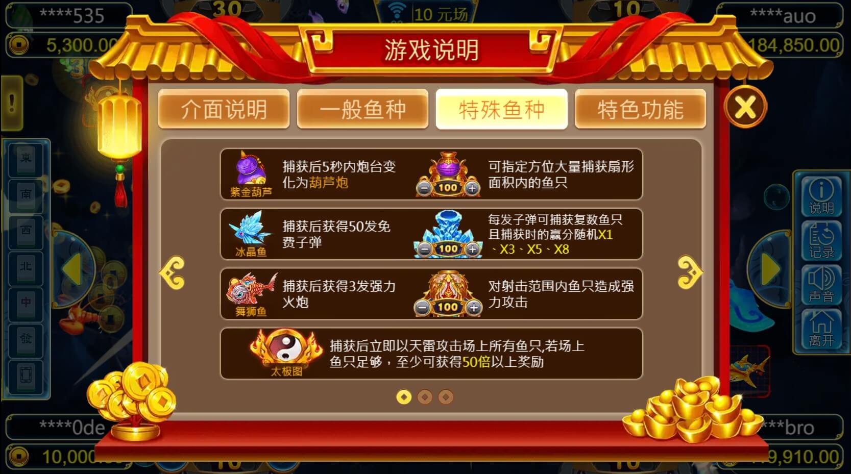 3 Gods Fishing ทดลองเล่น AMBSLOT เว็บสล็อต xo 3 Gods Fishing ทดลองเล่น AMBSLOT เว็บสล็อต xo