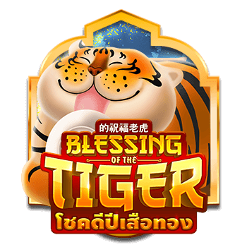 Blessing of the tiger AMBSLOT บนเว็บ slotxo เว็บตรง