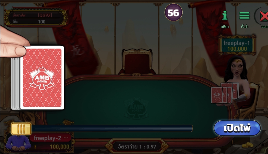 Chinese Poker 6 Cards AMB SLOT สล็อต xo Chinese Poker 6 Cards AMB SLOT สล็อต xo