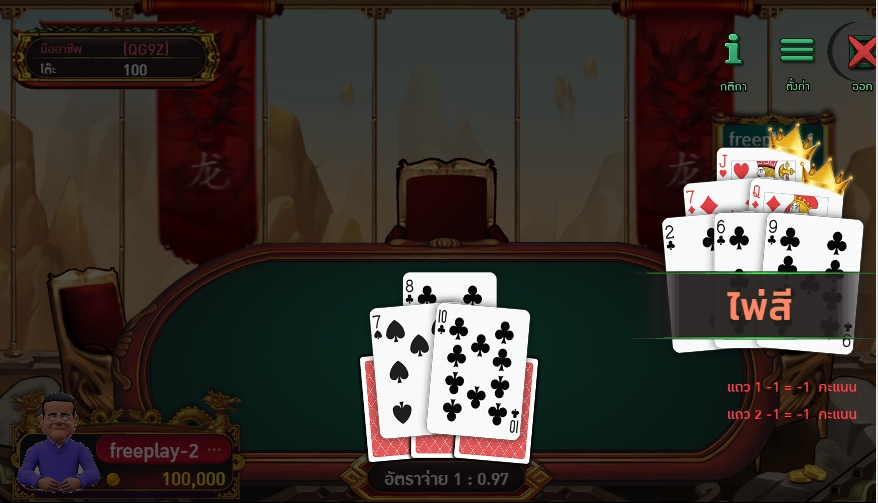 Chinese Poker 6 Cards Games ambslot slotxoth Chinese Poker 6 Cards Games ambslot slotxoth