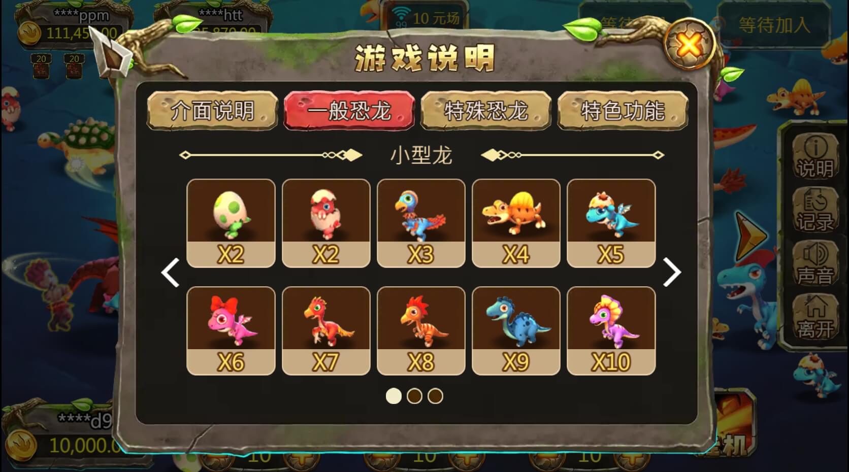 Dino Hunter Games ambslot slotxoth