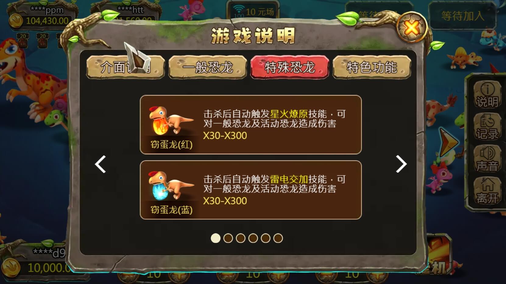 Dino Hunter ทดลองเล่น AMBSLOT เว็บสล็อต xo