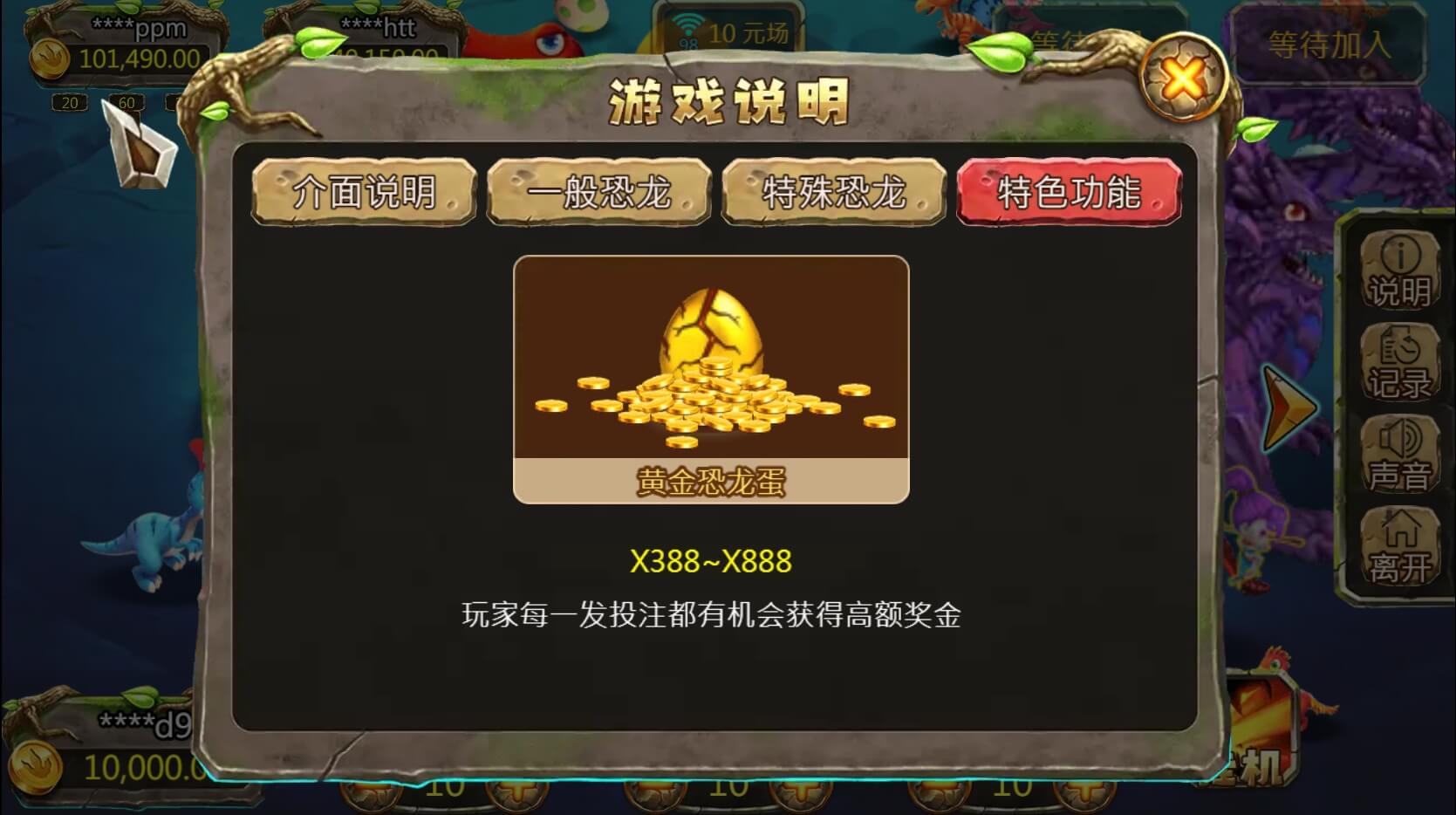 Dino Hunter สล็อตค่าย AMBSLOT slotxo 24 hr