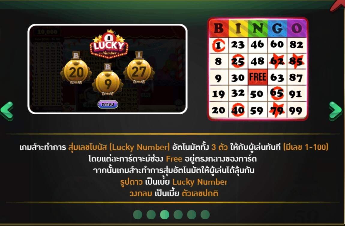 Goblin Mine Slot Superslot ฟรีเครดิต