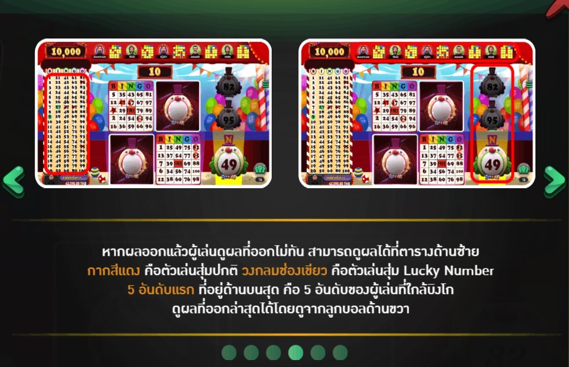 Goblin Mine Slot ซุปเปอร์สล็อต ค่าย Funta Gaming