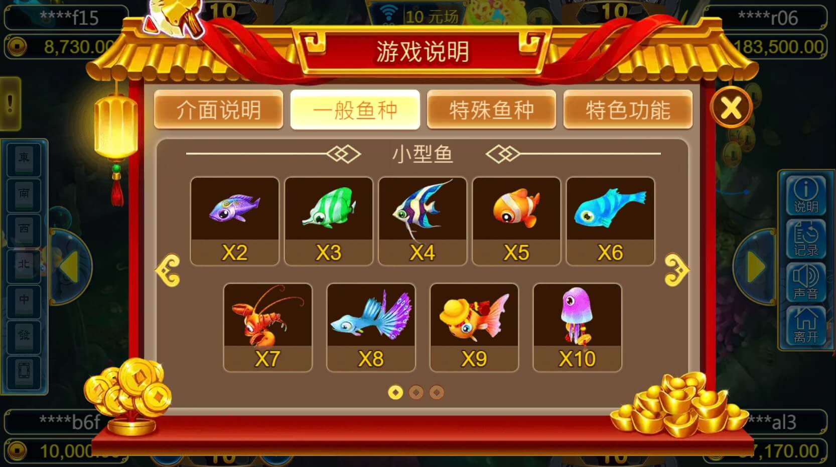 Gods Slash Fish AMB สล็อต xoslot Gods Slash Fish AMB สล็อต xoslot