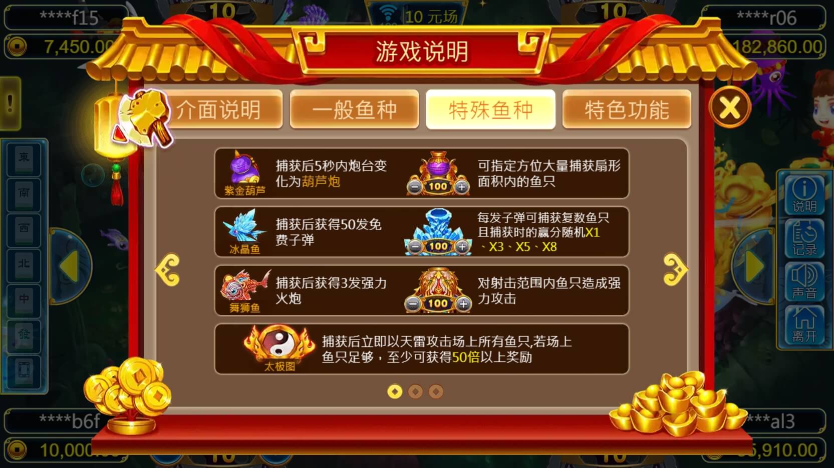 Gods Slash Fish Games ambslot slotxoth Gods Slash Fish Games ambslot slotxoth