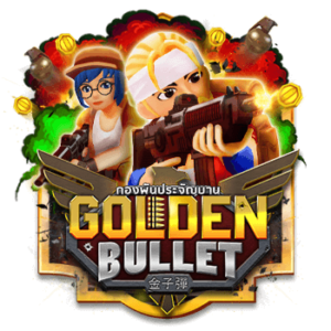 Golden Bullet AMBSLOT บนเว็บ slotxo เว็บตรง