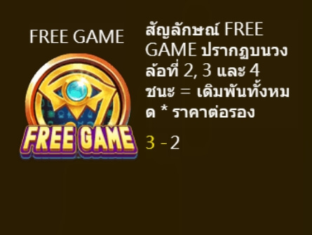 Golden Eye Askmebet เครดิตฟรี Golden Eye Askmebet เครดิตฟรี