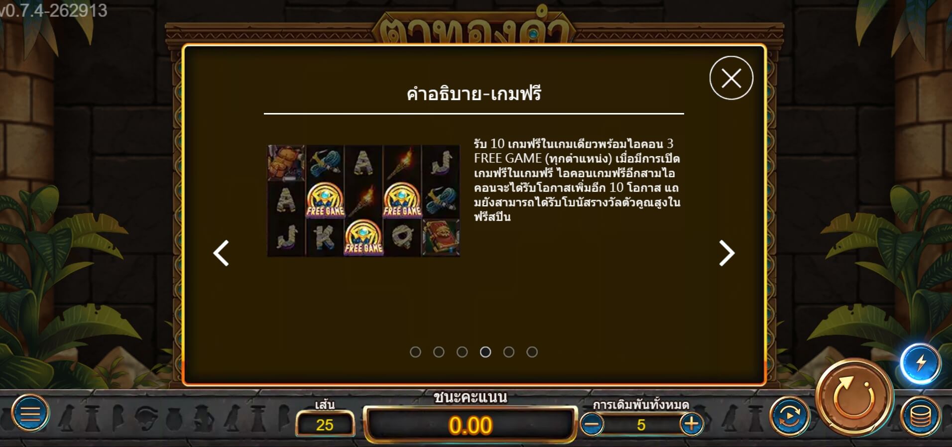 Golden Eye สล็อตค่าย Askmebet Golden Eye สล็อตค่าย Askmebet