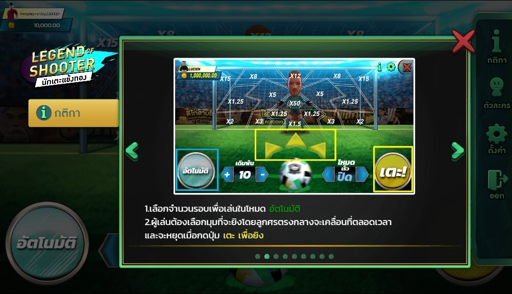 Legend of shooter Games ambslot slotxoth Legend of shooter Games ambslot slotxoth