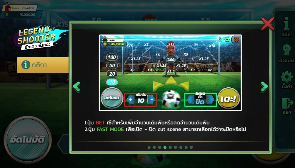 Legend of shooter ทดลองเล่น AMBSLOT เว็บสล็อต xo Legend of shooter ทดลองเล่น AMBSLOT เว็บสล็อต xo