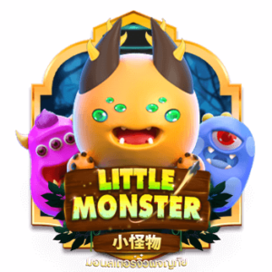 Little Monster AMBSLOT บนเว็บ slotxo เว็บตรง