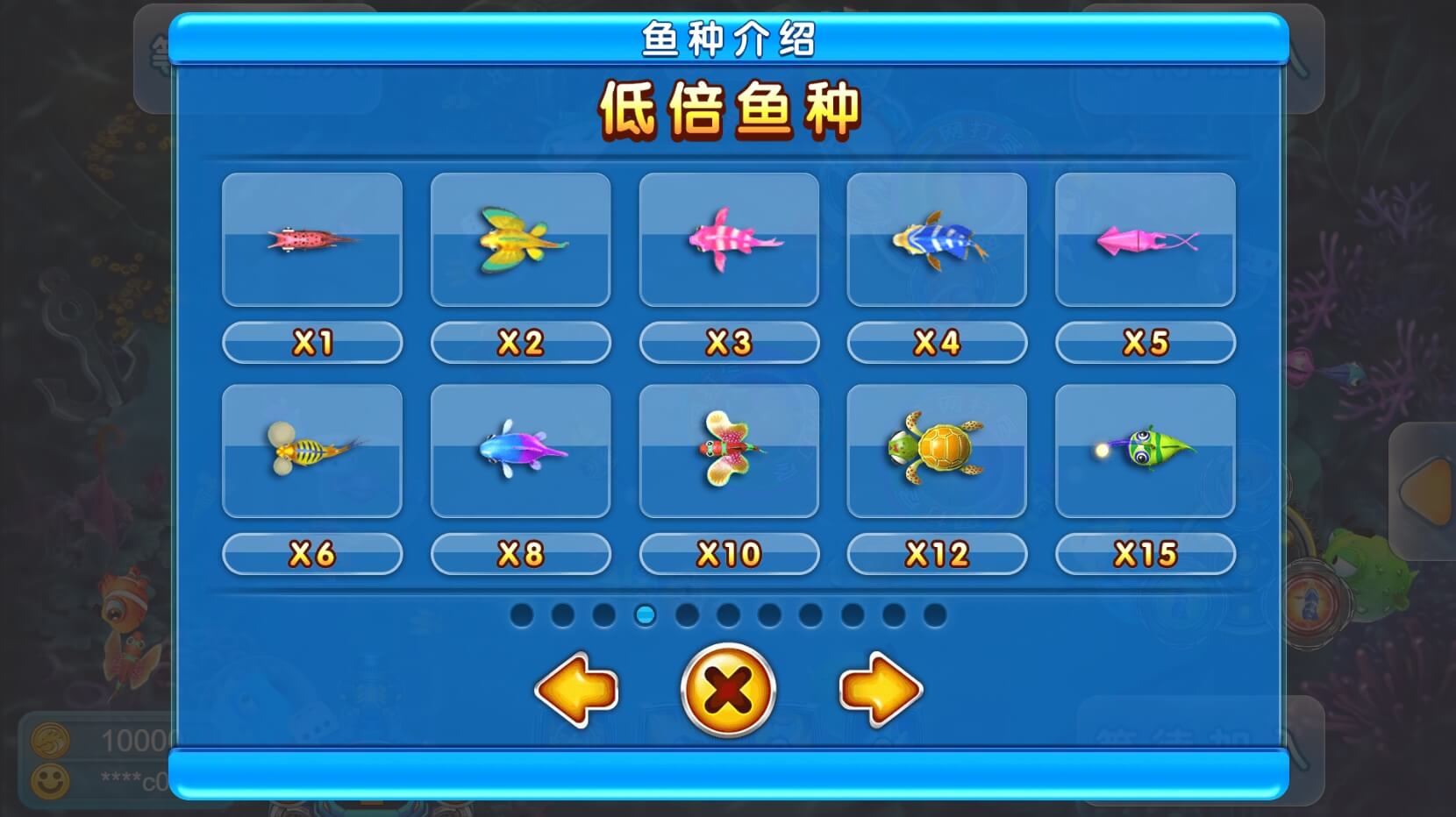 Ocean Lord AMB สล็อต xoslot