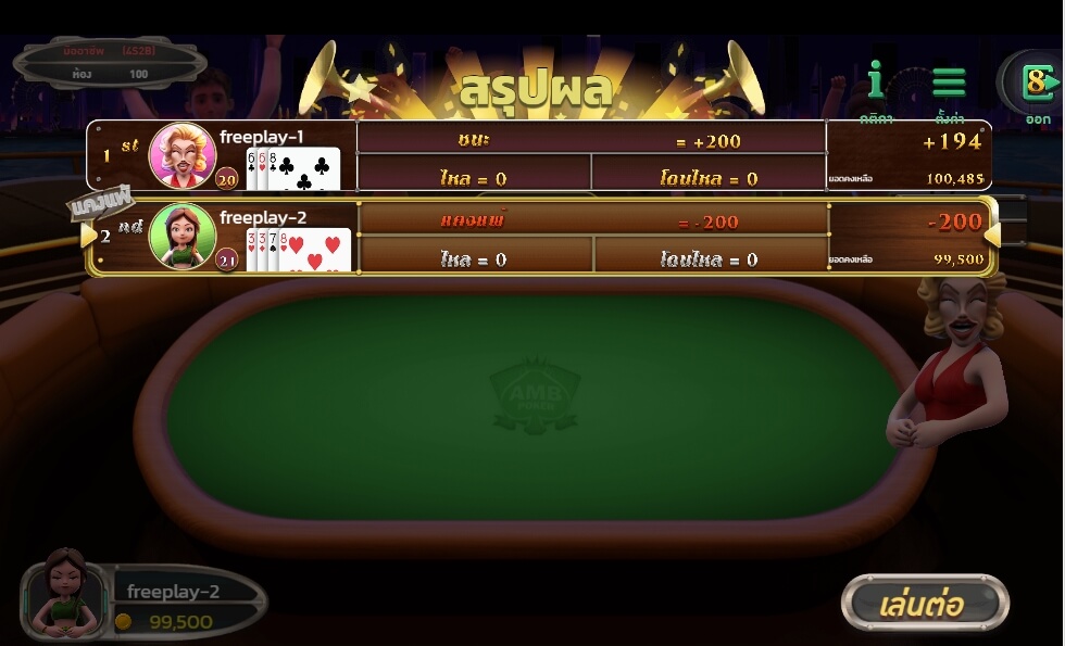 PAI KANG Games ambslot slotxoth PAI KANG Games ambslot slotxoth
