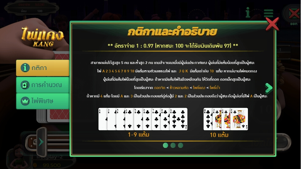 PAI KANG ทดลองเล่น AMBSLOT เว็บสล็อต xo PAI KANG ทดลองเล่น AMBSLOT เว็บสล็อต xo