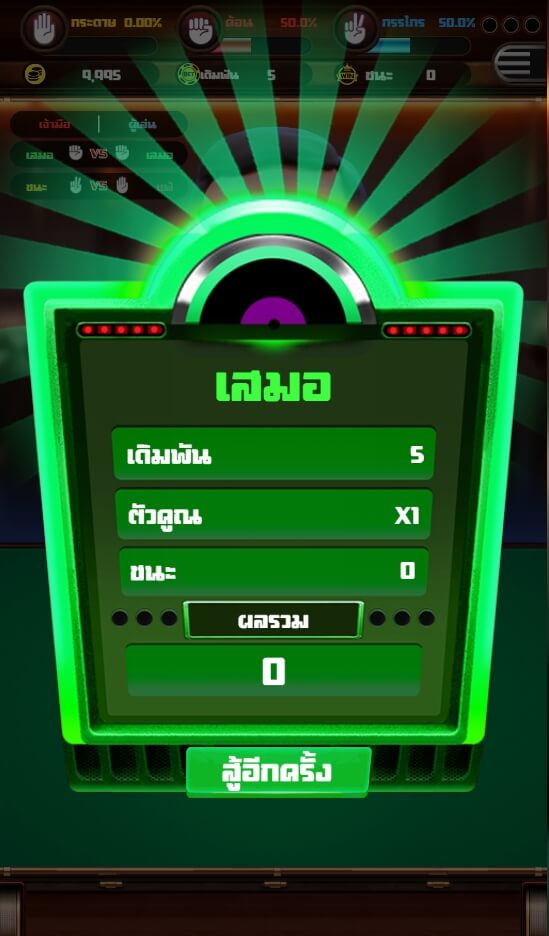 Real Slap Superslot ฟรีเครดิต