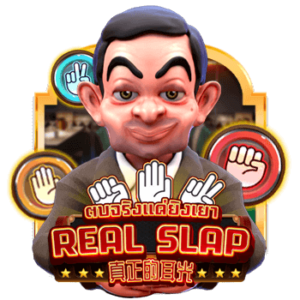 Real Slap สล็อตเว็บตรง Funta Gaming