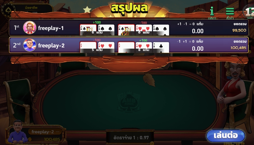 TK 3 Cards Games ambslot slotxoth