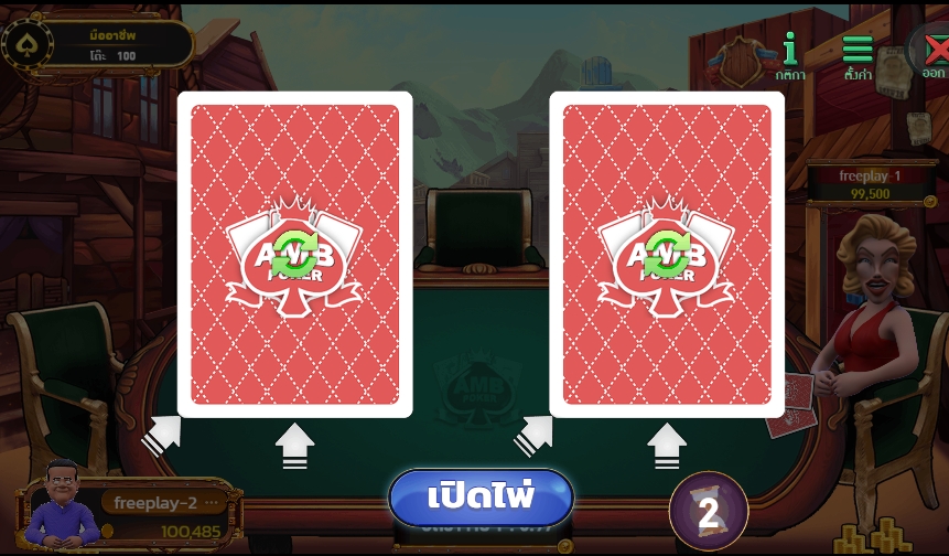 TK 3 Cards สล็อตค่าย AMBSLOT slotxo 24 hr
