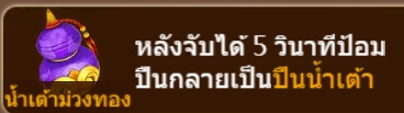 3 Gods Fishing Askmebet สมัครสมาชิก 3 Gods Fishing Askmebet สมัครสมาชิก