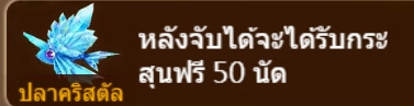 3 Gods Fishing Askmebet เครดิตฟรี 3 Gods Fishing Askmebet เครดิตฟรี