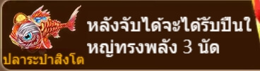 3 Gods Fishing สล็อตค่าย Askmebet 3 Gods Fishing สล็อตค่าย Askmebet