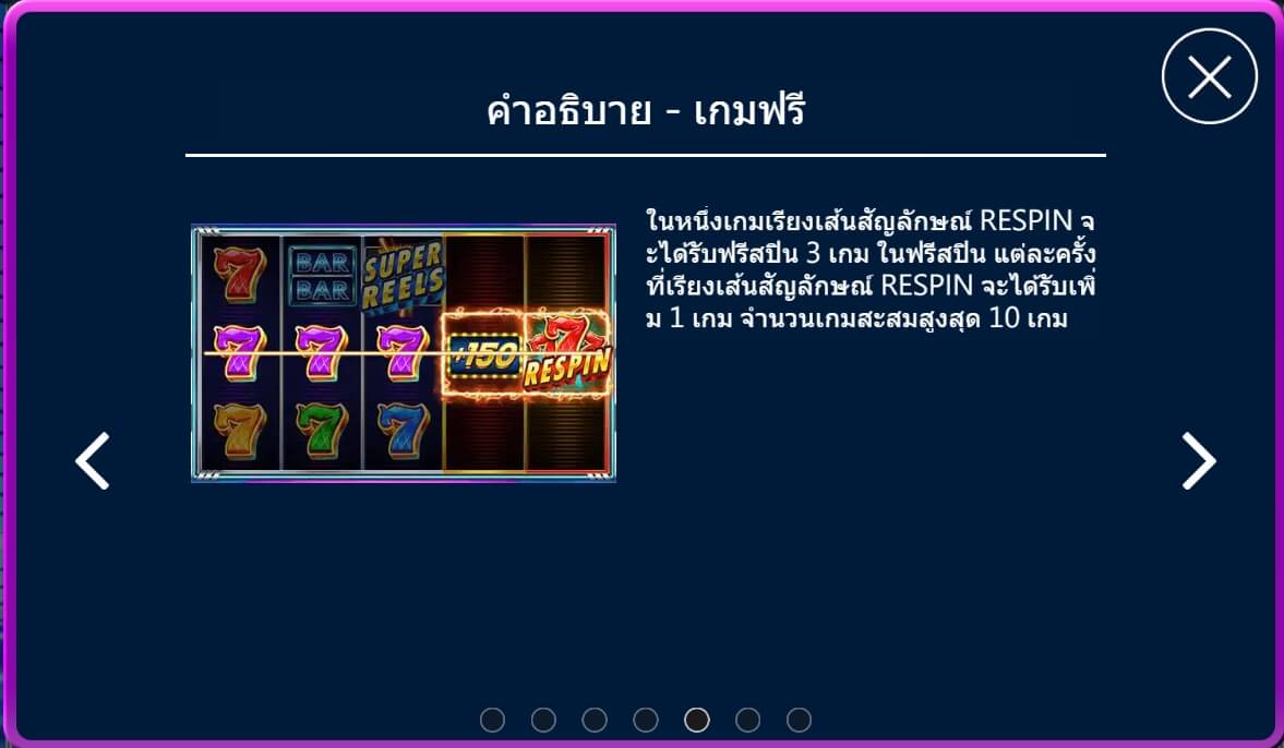 777 สล็อตค่าย Askmebet 777 สล็อตค่าย Askmebet