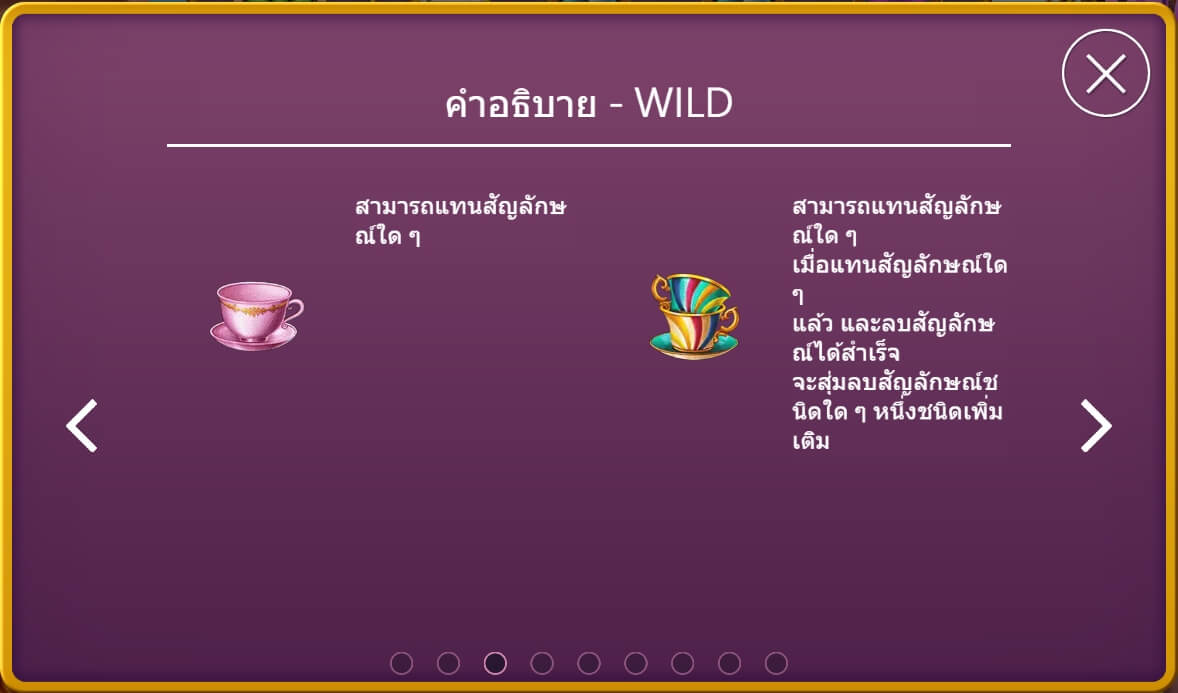 Alice Askmebet สมัครสมาชิก