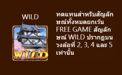 Bakufu Shogun Askmebet สมัครสมาชิก Bakufu Shogun Askmebet สมัครสมาชิก
