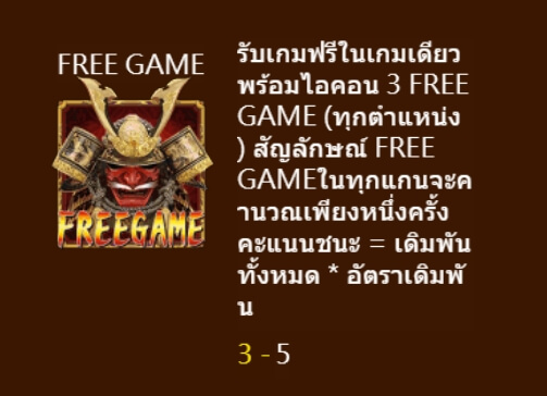 Bakufu Shogun Askmebet เครดิตฟรี Bakufu Shogun Askmebet เครดิตฟรี