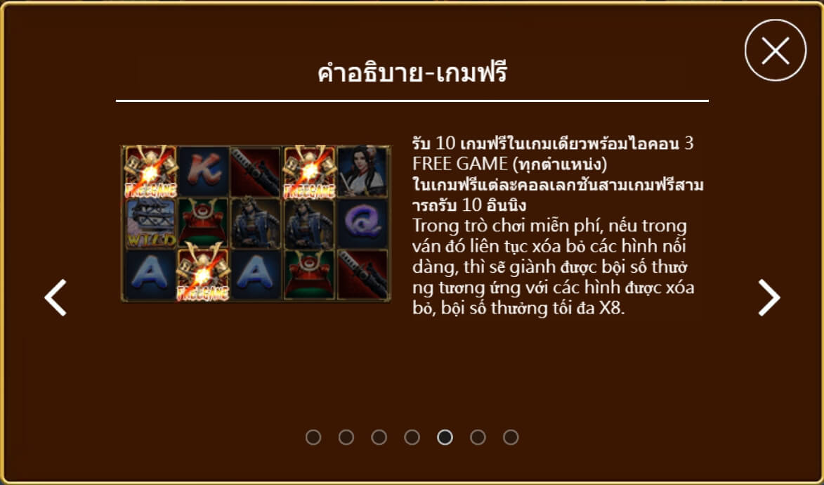 Bakufu Shogun สล็อตค่าย Askmebet Bakufu Shogun สล็อตค่าย Askmebet