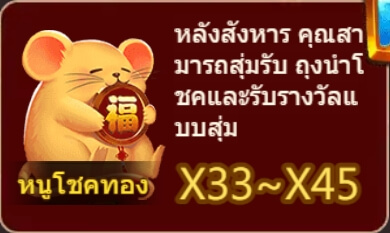 Big Hammer Askmebet เครดิตฟรี Big Hammer Askmebet เครดิตฟรี