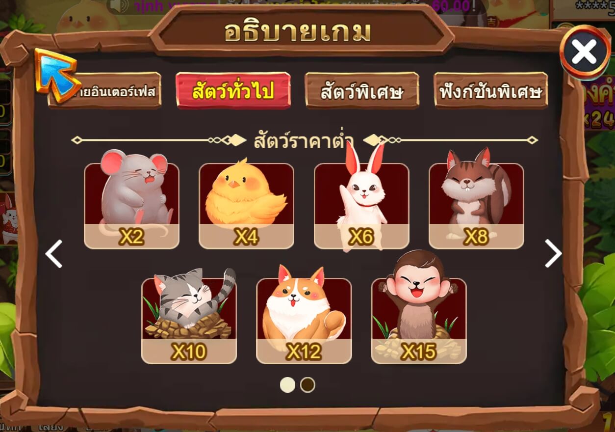 Big Hammer Askmebet เว็บตรง Big Hammer Askmebet เว็บตรง