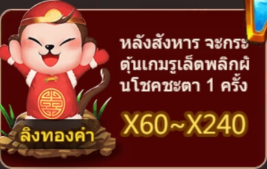 Big Hammer สล็อตค่าย Askmebet Big Hammer สล็อตค่าย Askmebet