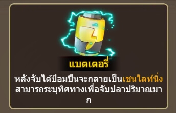 Bingo Fishing Askmebet สมัครสมาชิก
