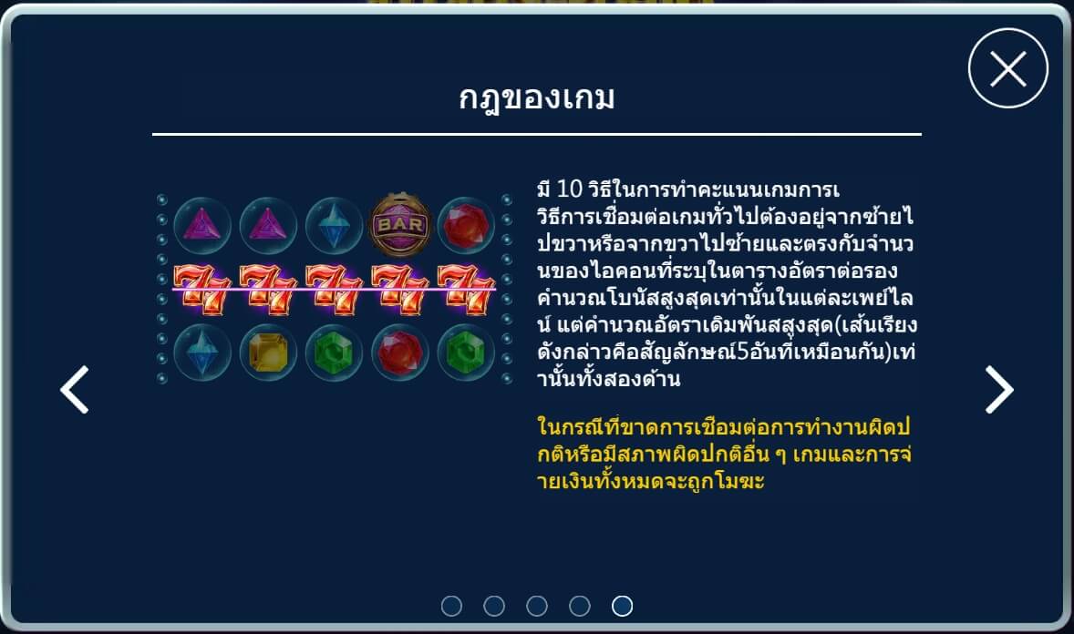 Booming Gems Askmebet เครดิตฟรี