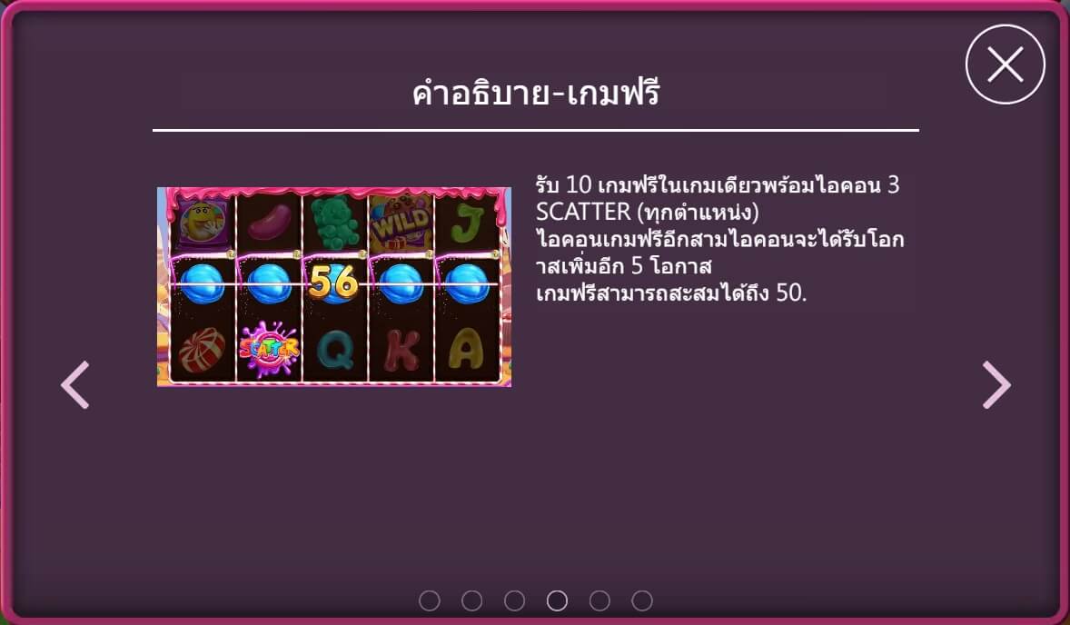 Candy Dynasty สล็อตค่าย Askmebet Candy Dynasty สล็อตค่าย Askmebet