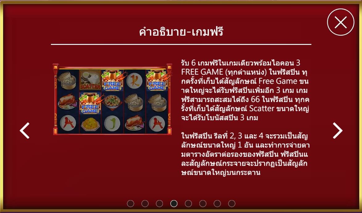 Chef Lady Askmebet เครดิตฟรี