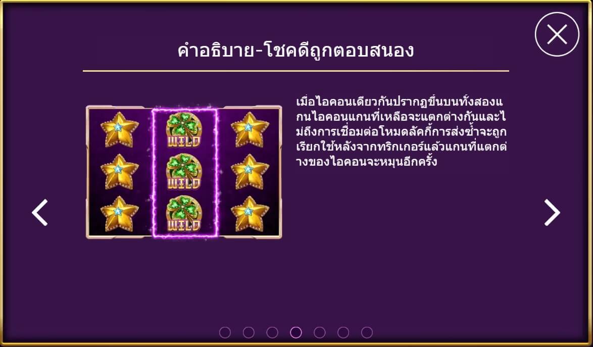 Crystal Fruits Askmebet เครดิตฟรี