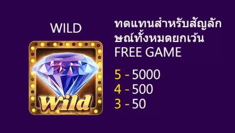 Diamond Mogul Askmebet สมัครสมาชิก Diamond Mogul Askmebet สมัครสมาชิก