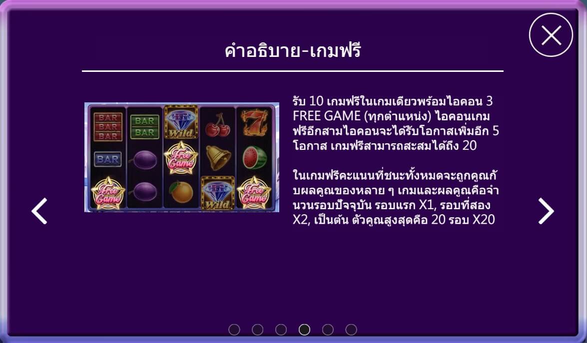 Diamond Mogul สล็อตค่าย Askmebet Diamond Mogul สล็อตค่าย Askmebet