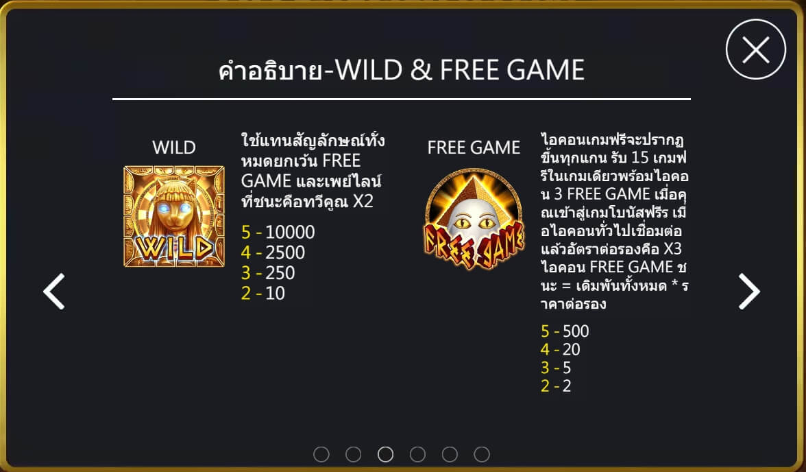 Egypt Oracle สล็อตค่าย Askmebet Egypt Oracle สล็อตค่าย Askmebet