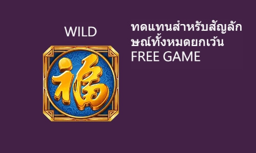 Fushen Coming Askmebet สมัครสมาชิก