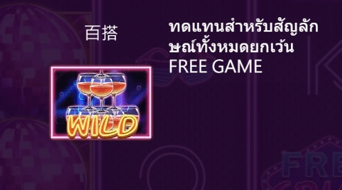Get High Askmebet สมัครสมาชิก